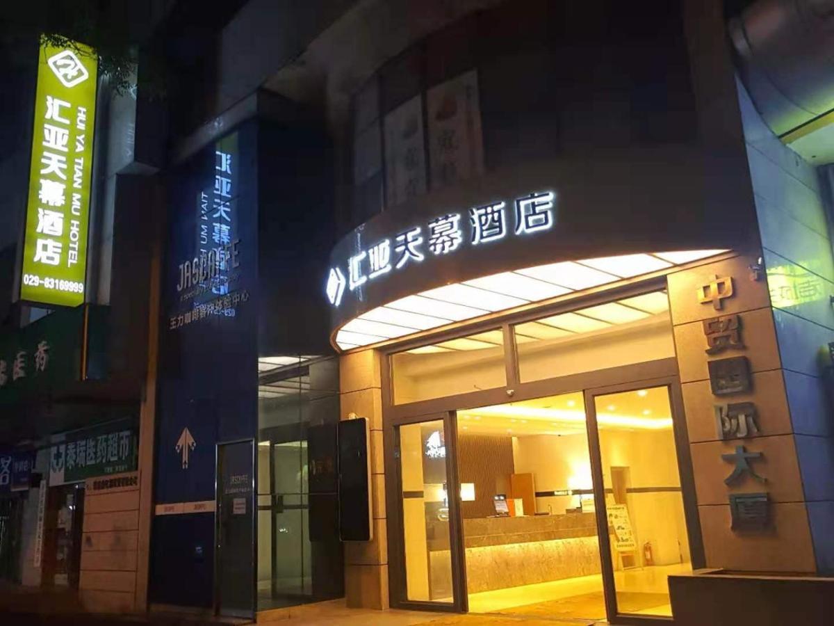 Xi'An Huiya Tianmu Hotel Экстерьер фото